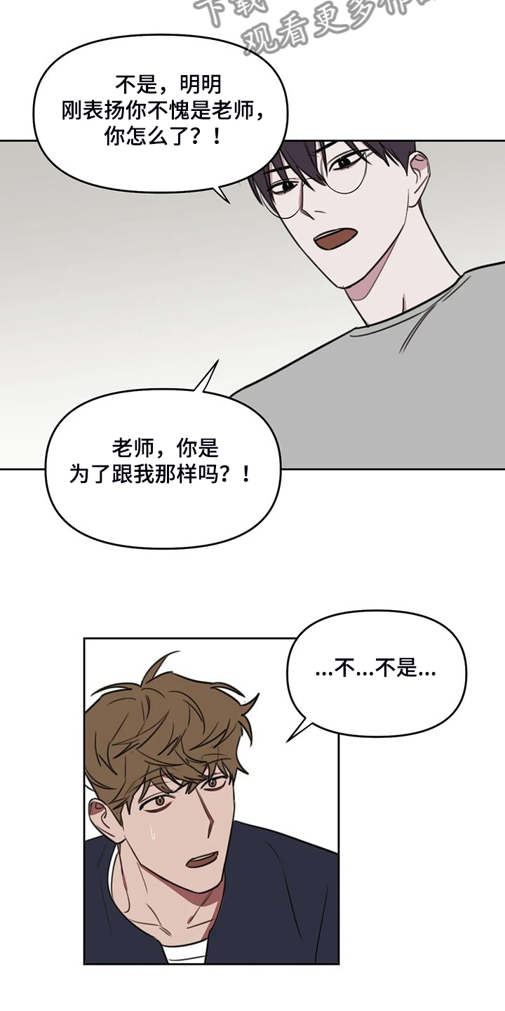 第104话2