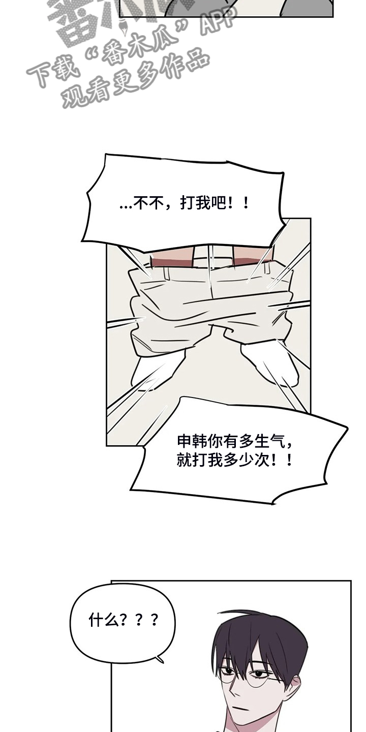 第104话4