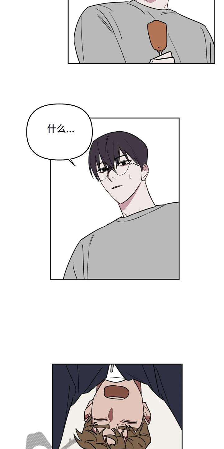 第104话5