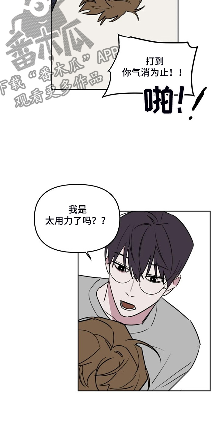 第104话6