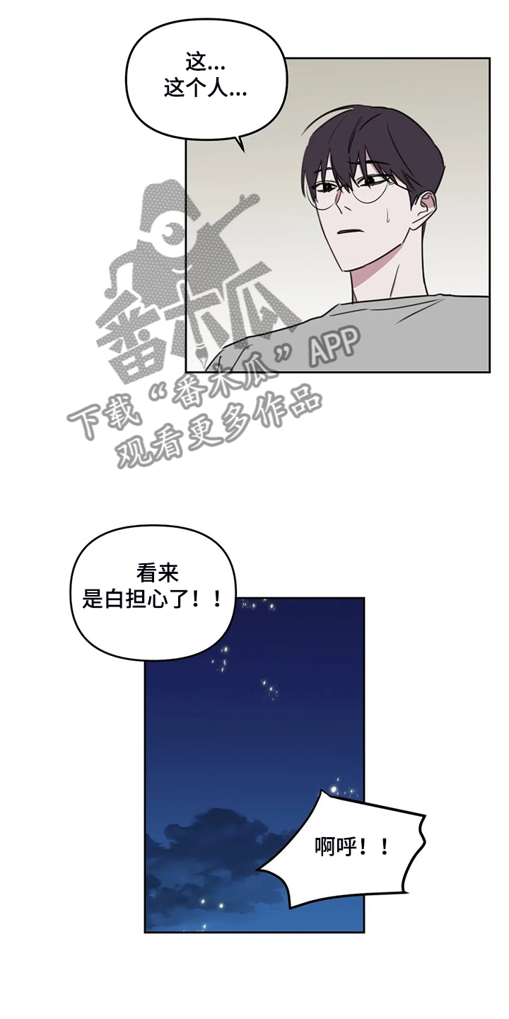 第104话8