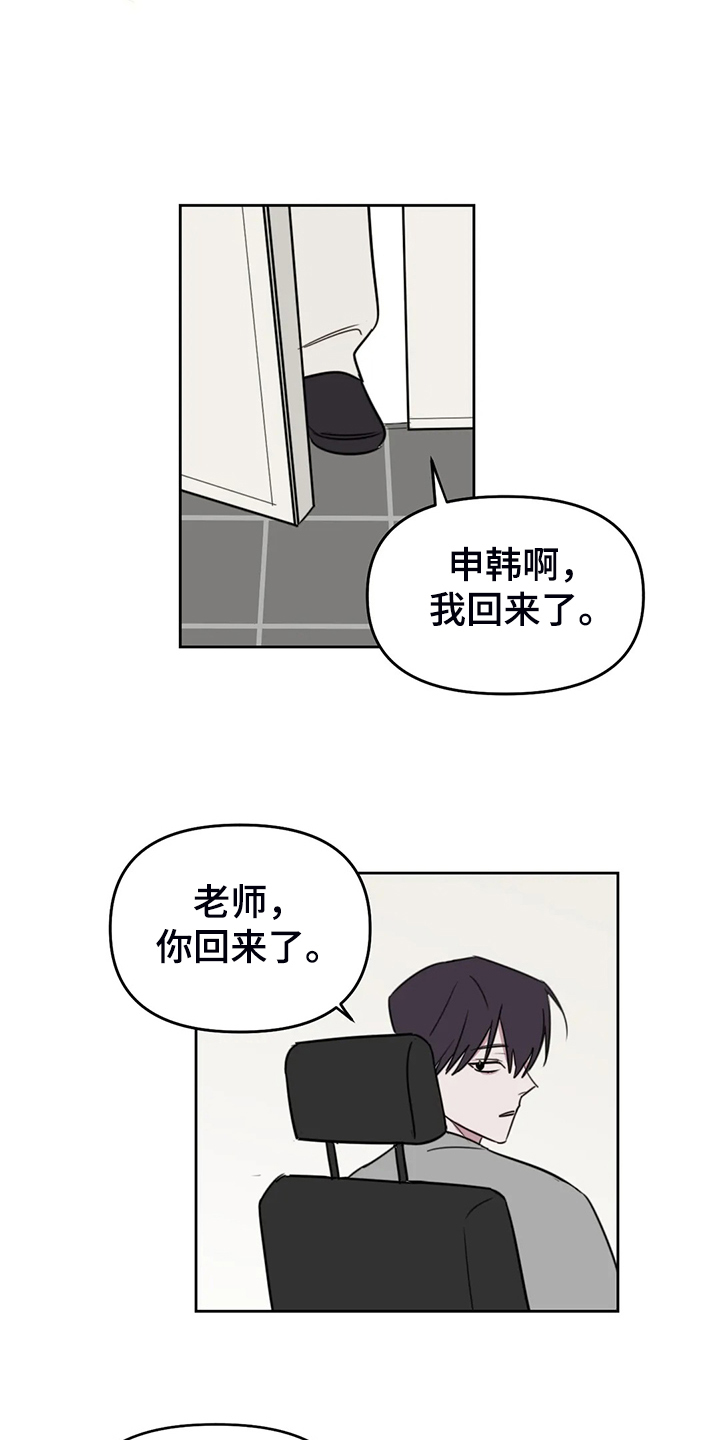 第103话1