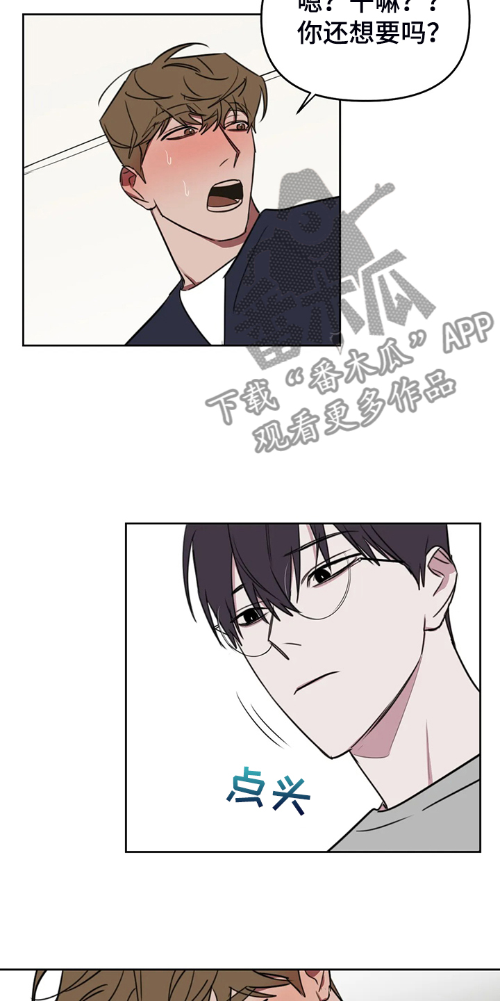 第103话10