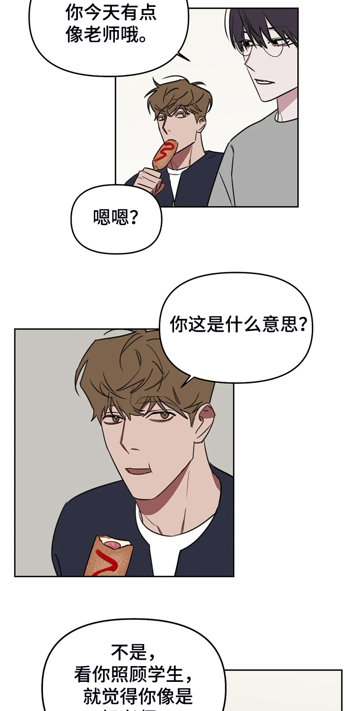 第103话3