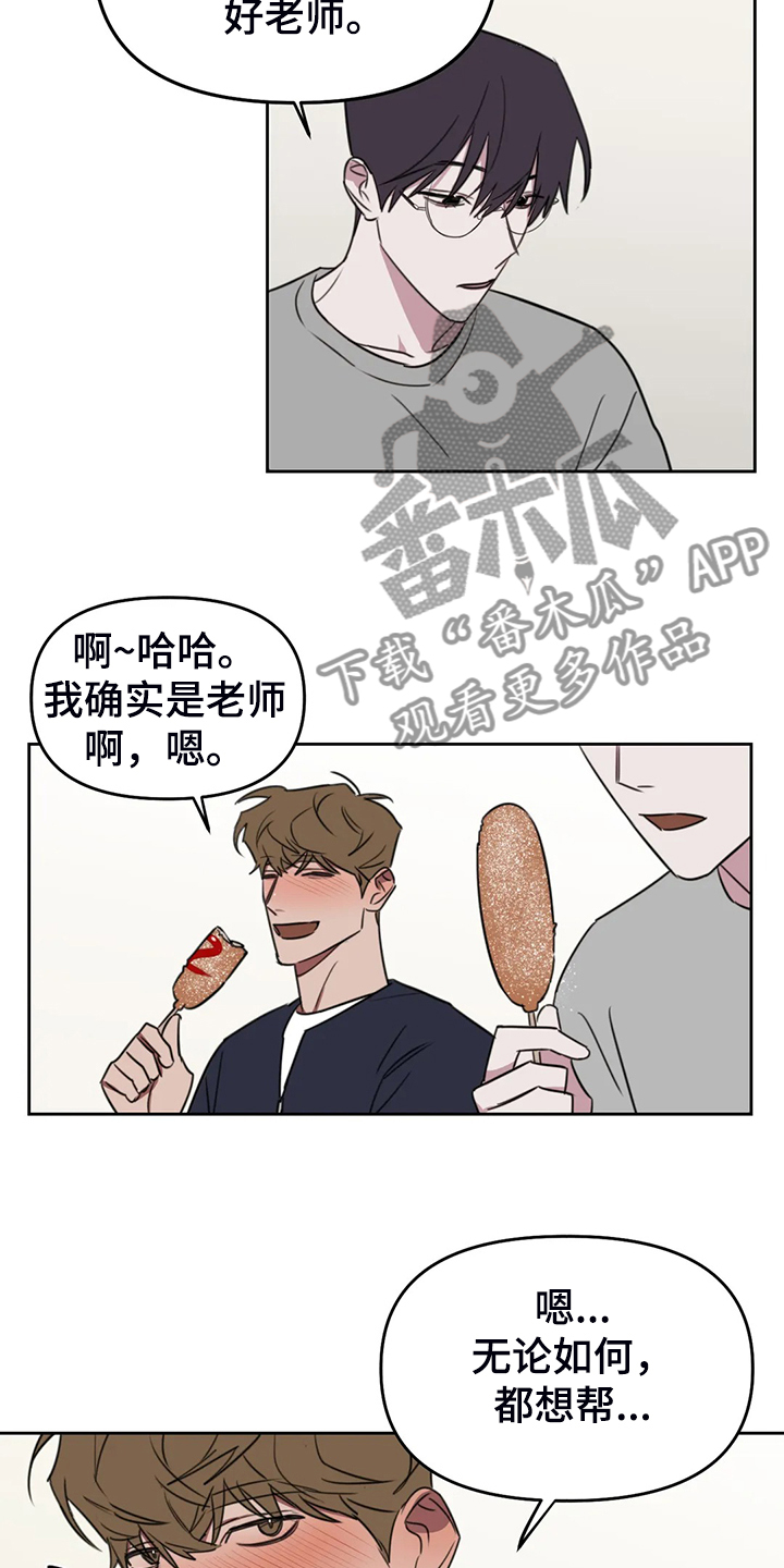 第103话4