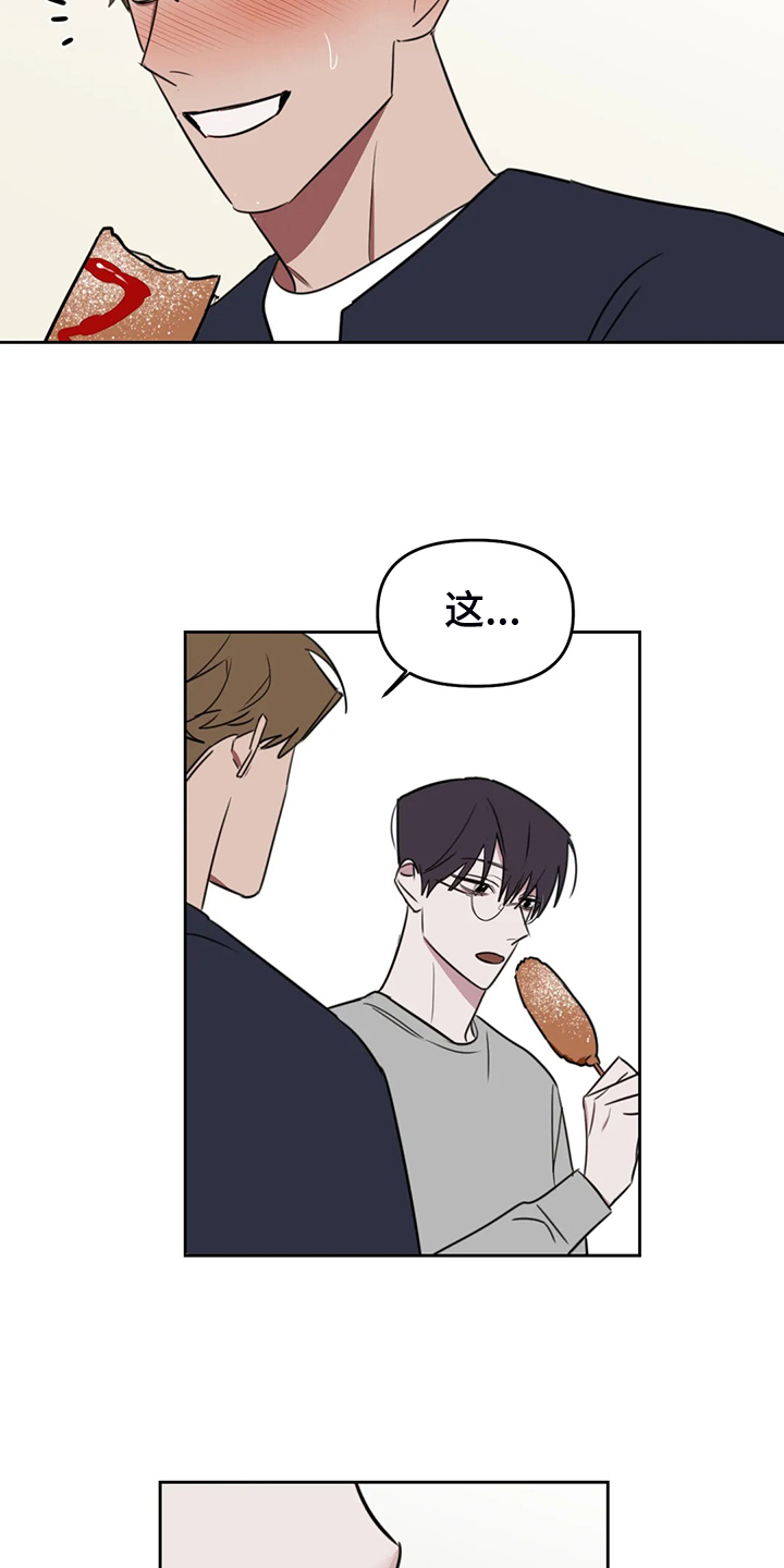 第103话5