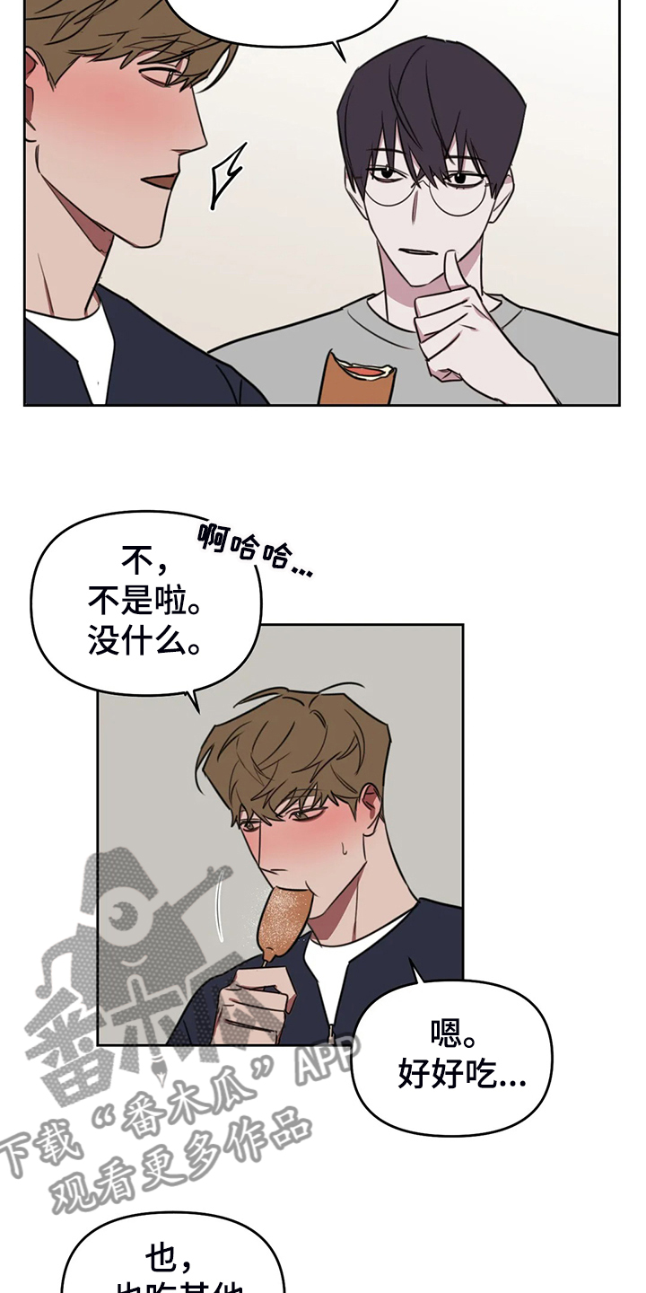 第103话8