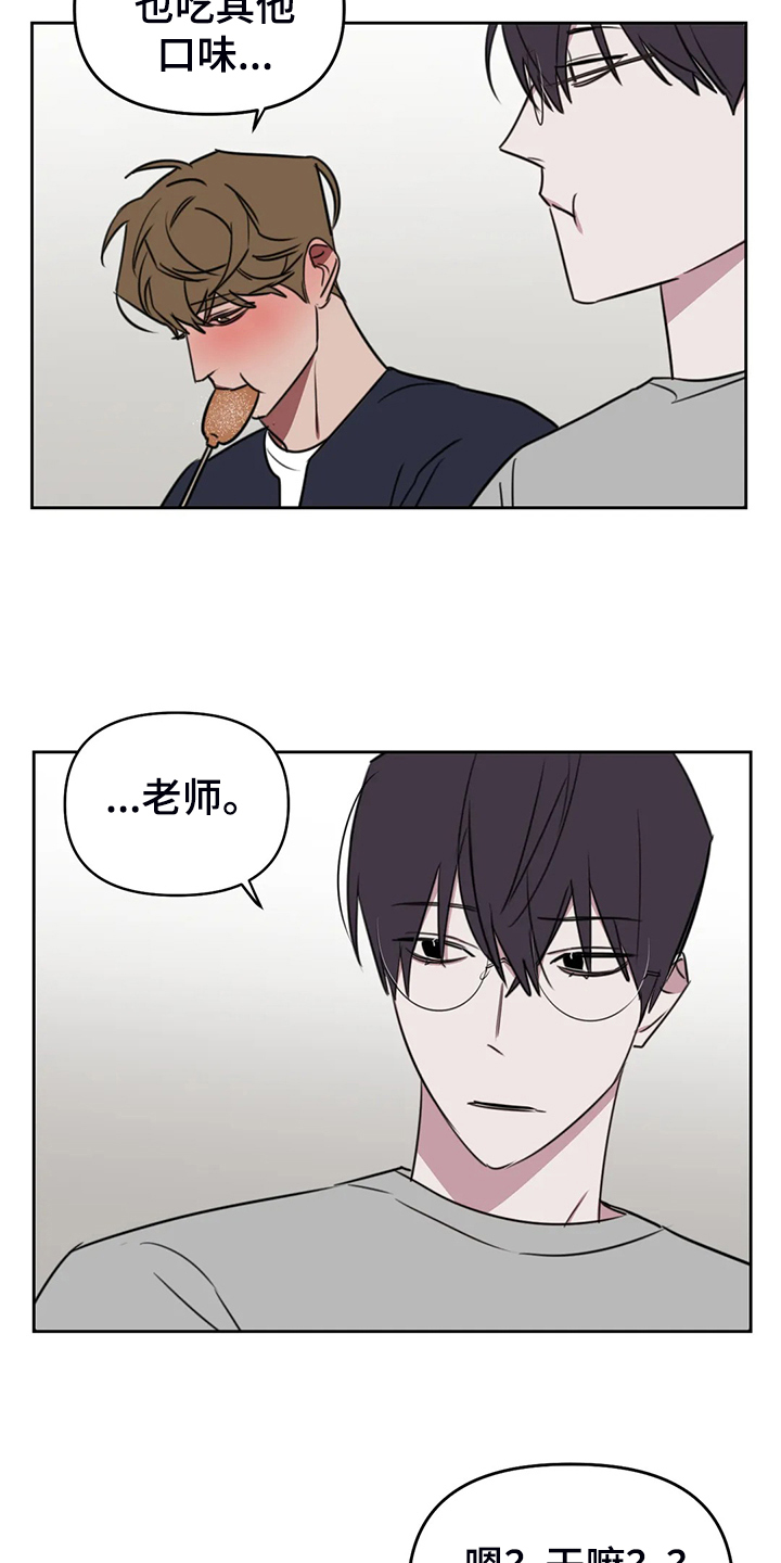 第103话9
