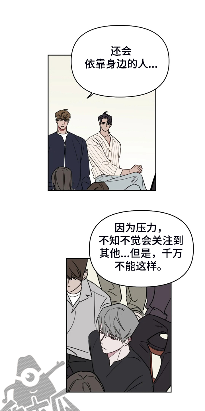 第102话1