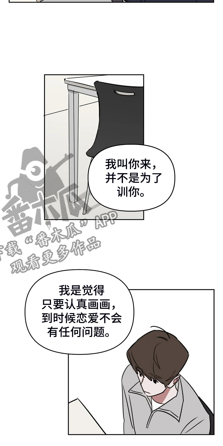 第102话10
