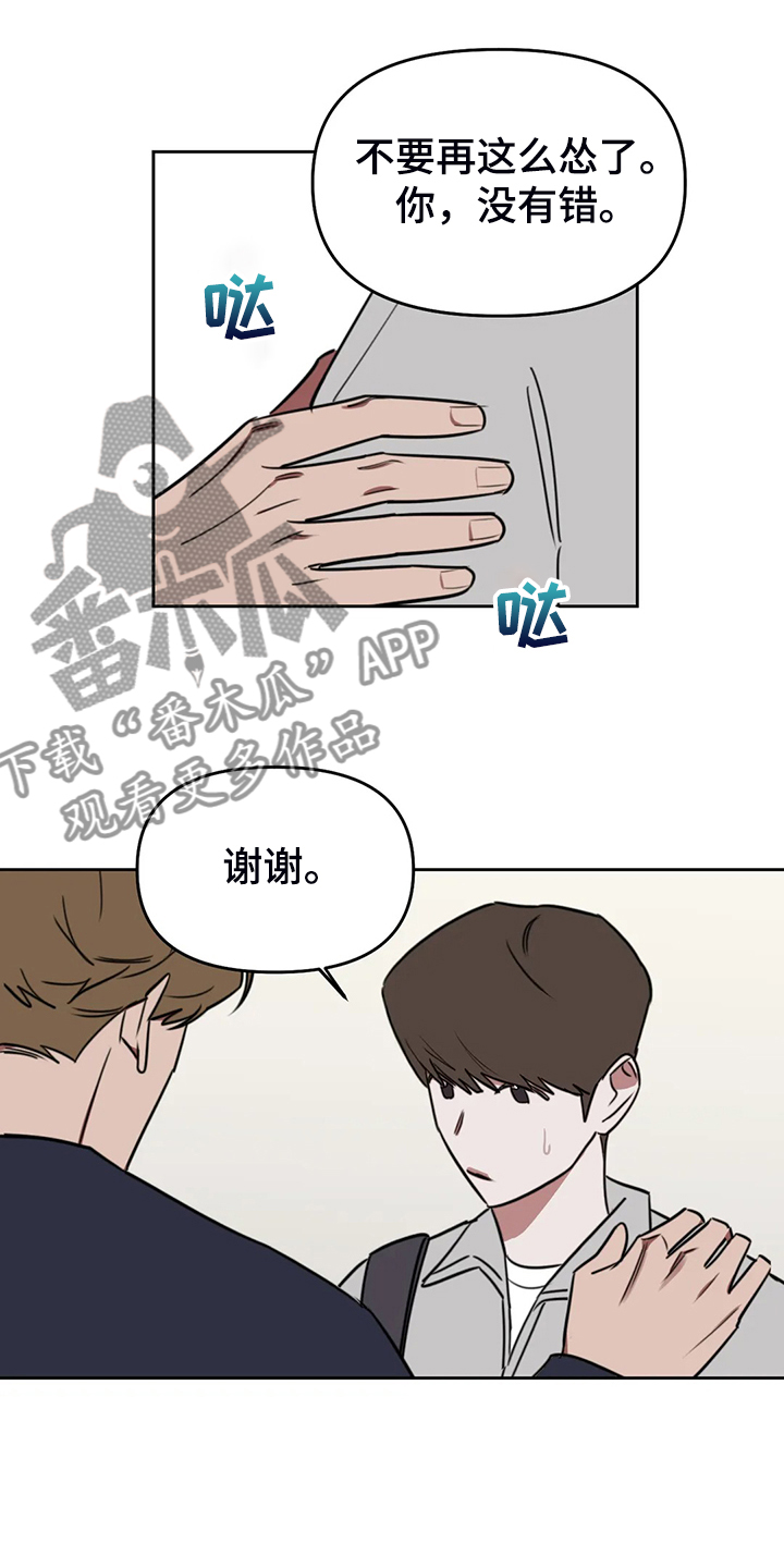 第102话12