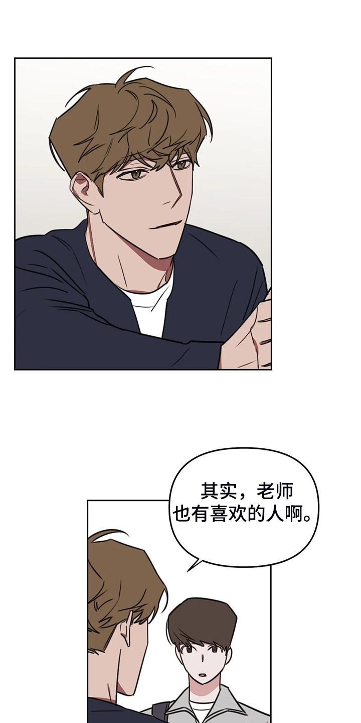 第102话13