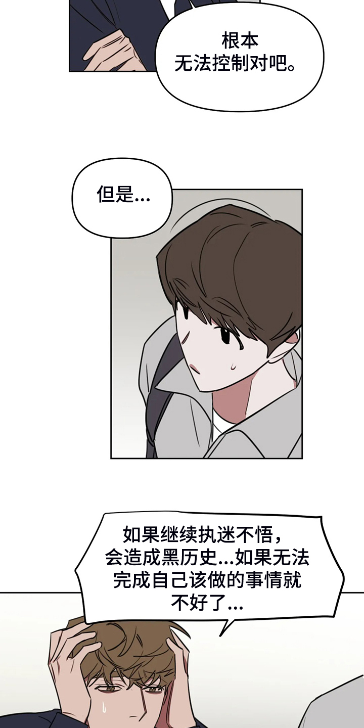 第102话15
