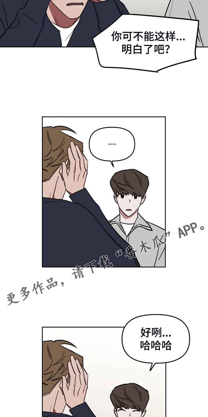 第102话16