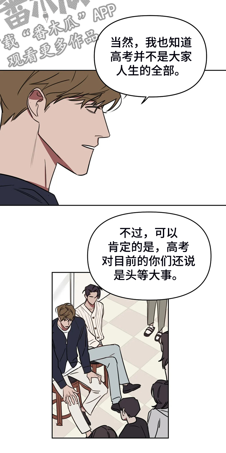 第102话2