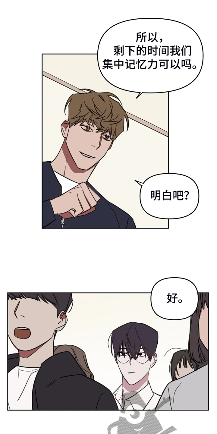 第102话3