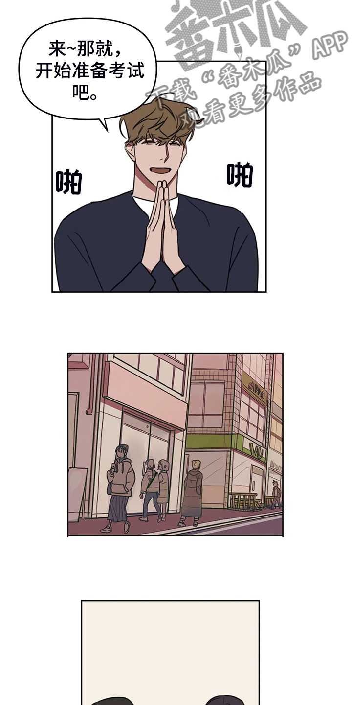 第102话4