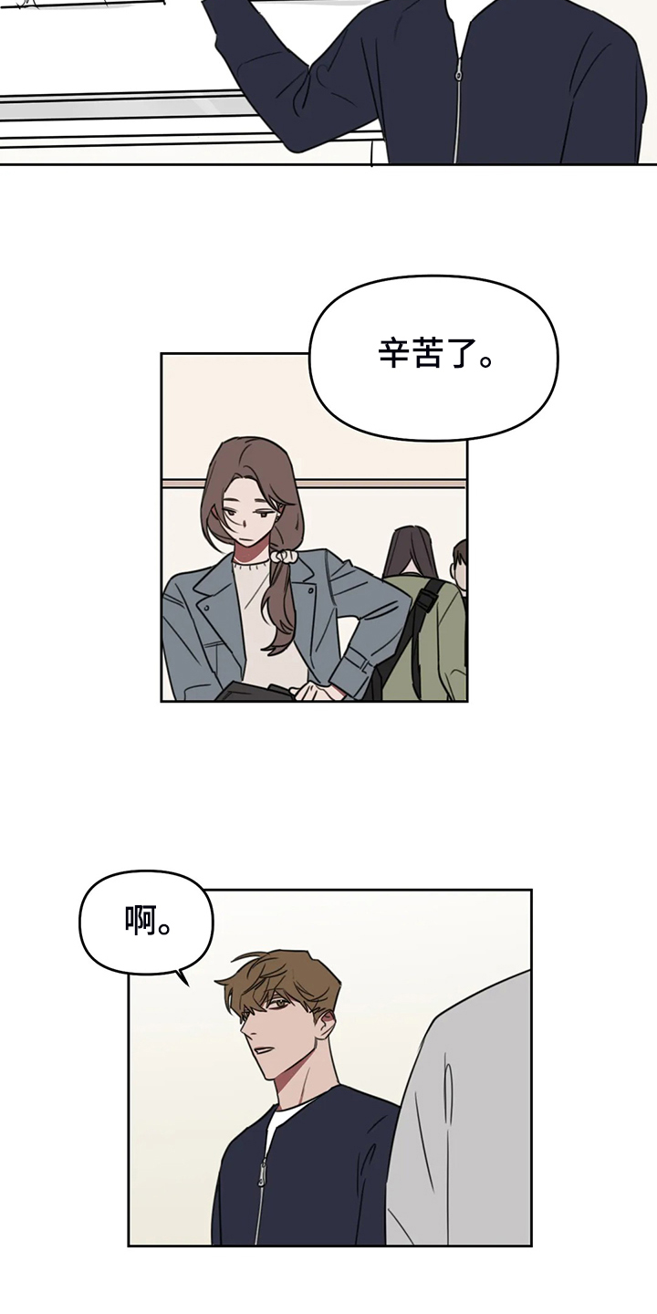 第102话7