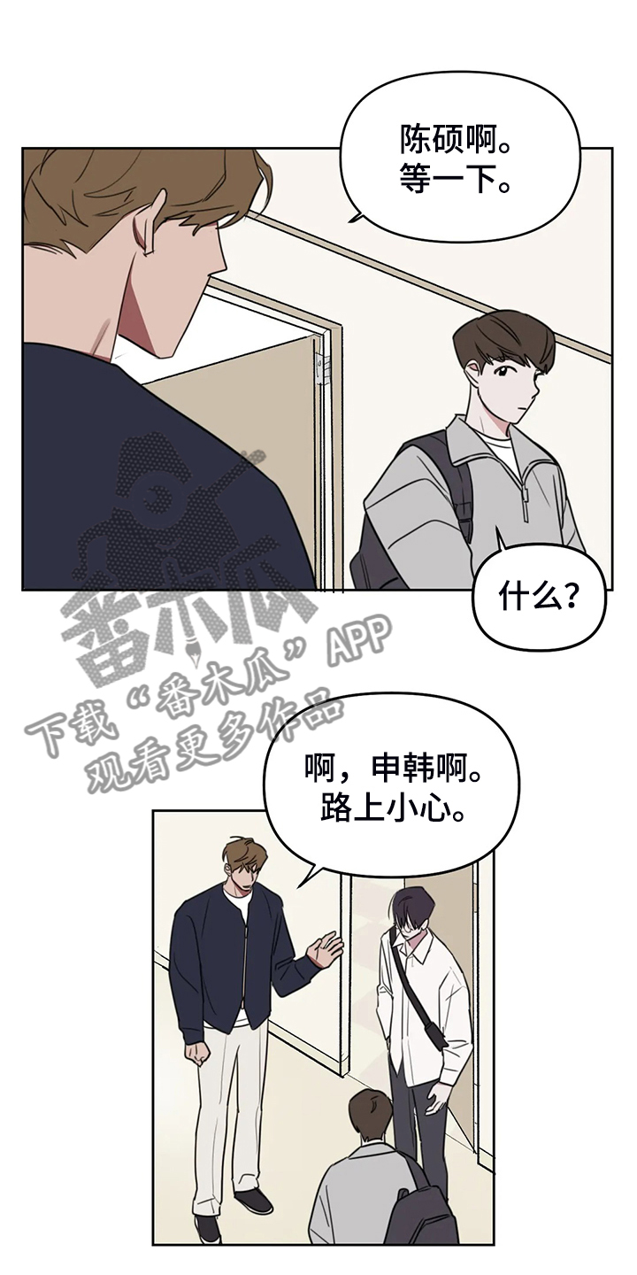 第102话8