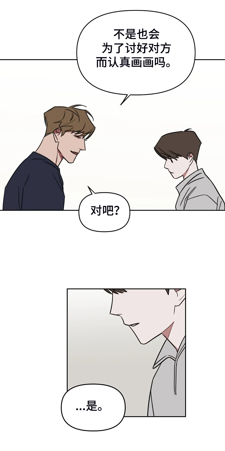 第102话11