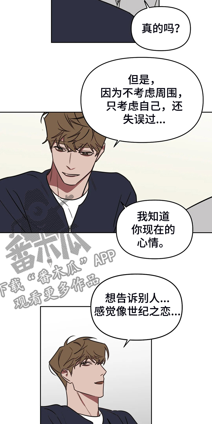 第102话14