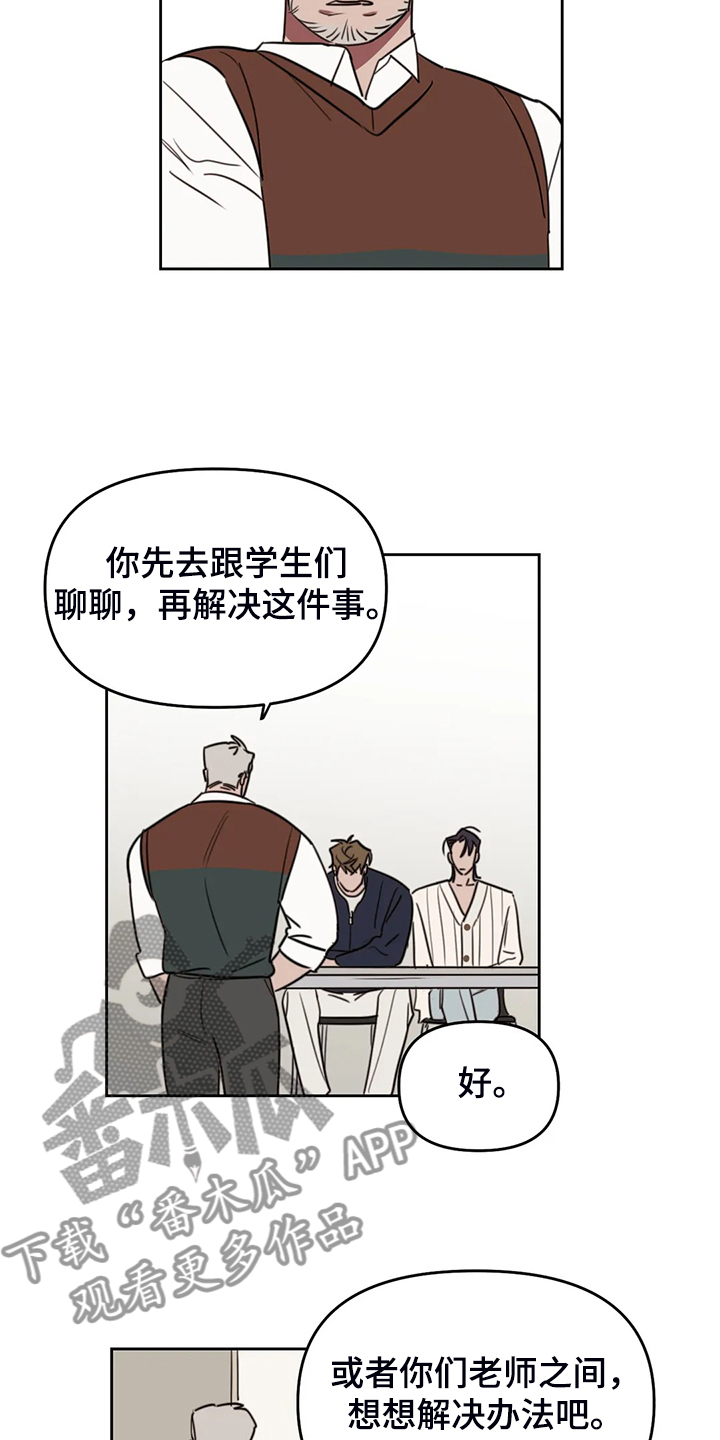 第101话11