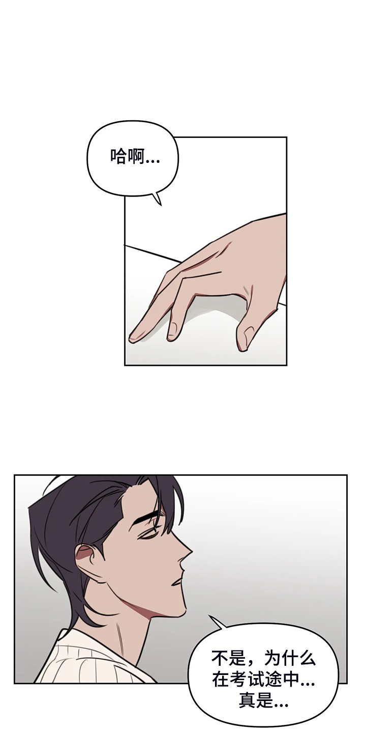 第101话13