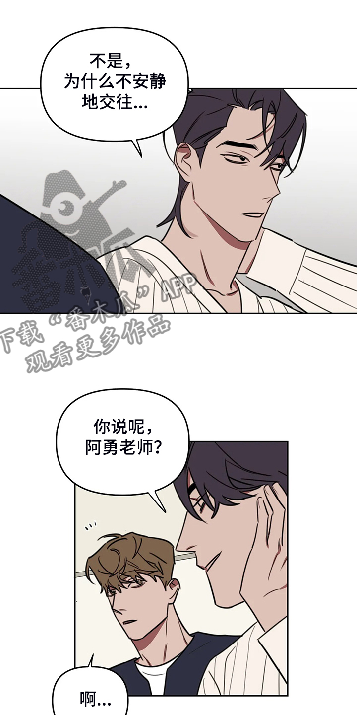 第101话14