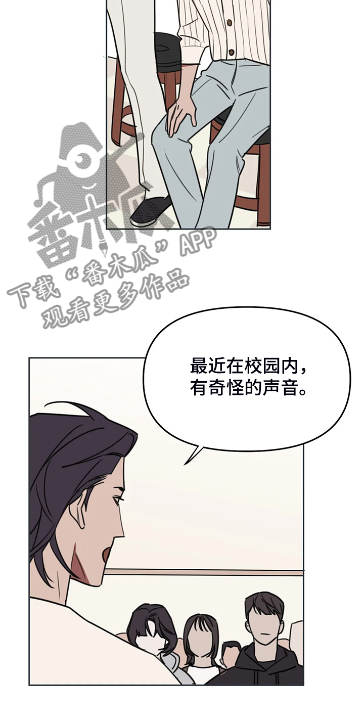 第101话19