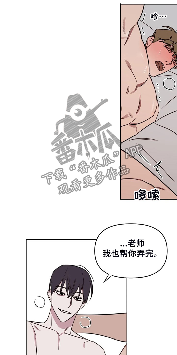 第101话2