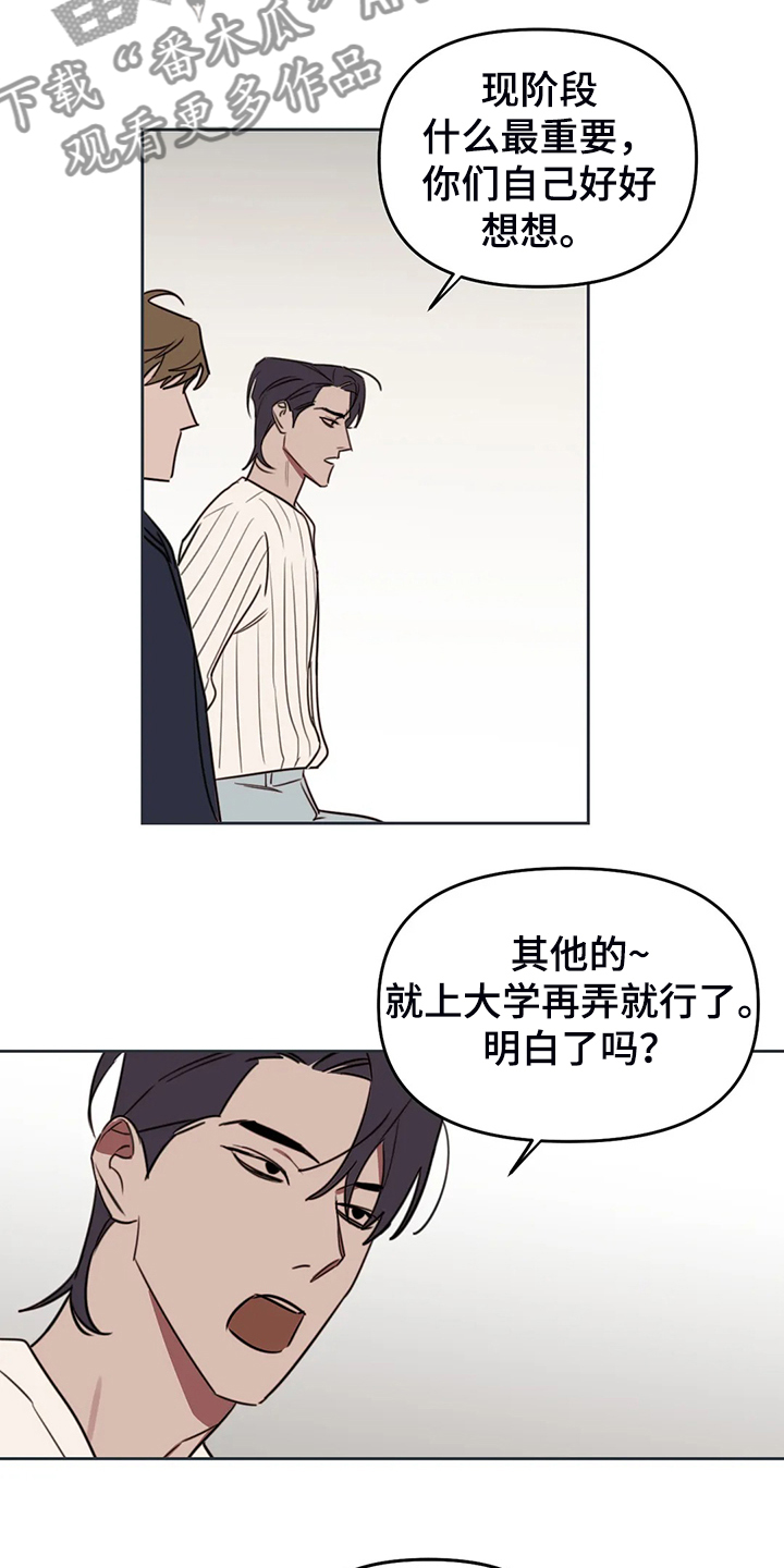 第101话22