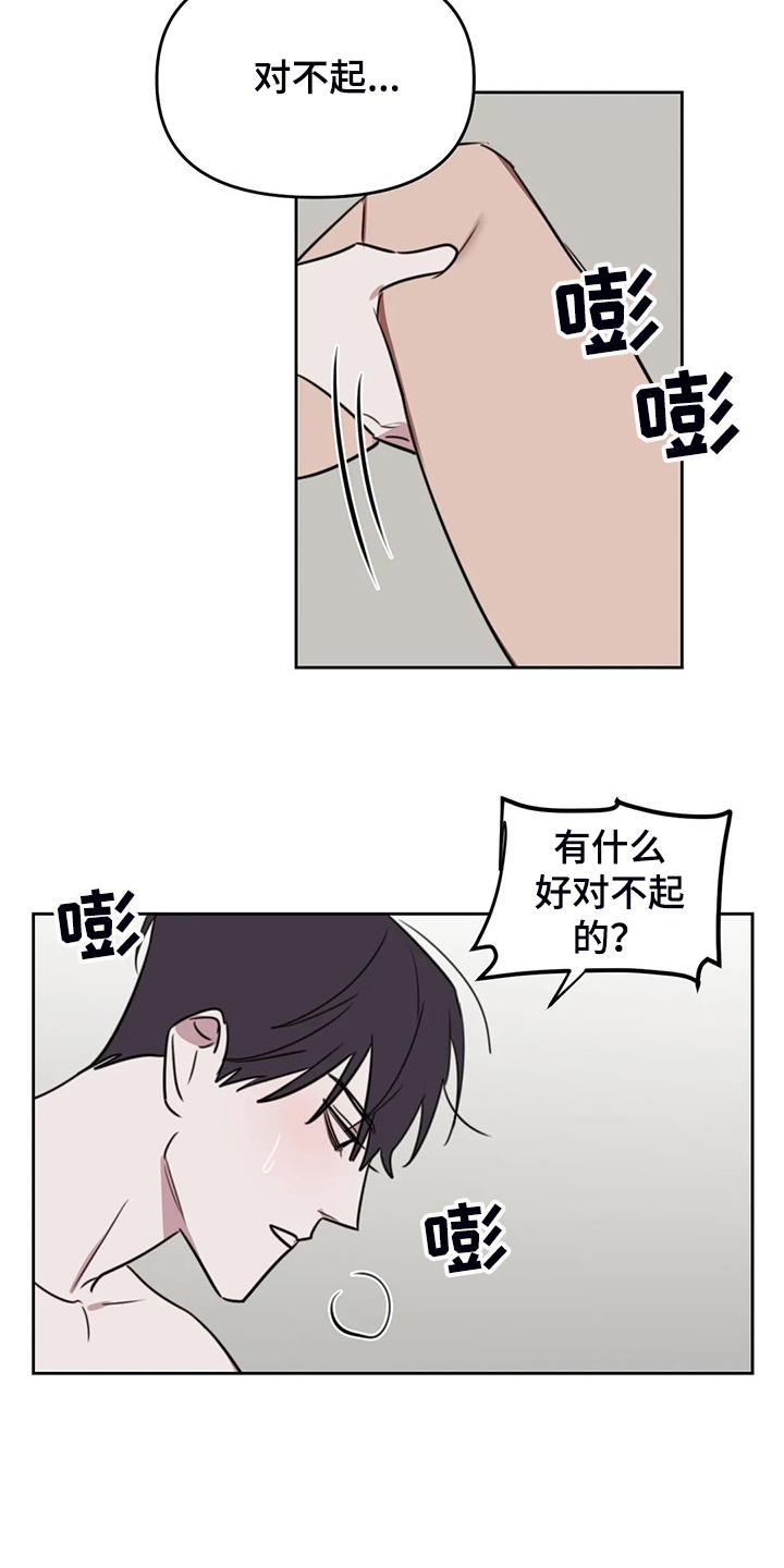 第101话1