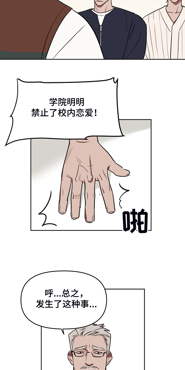 第101话10