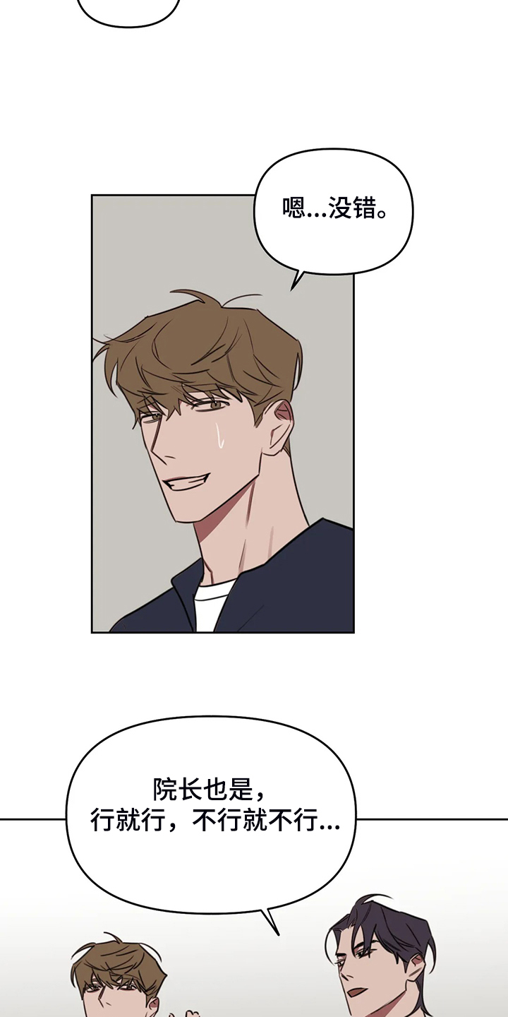 第101话15