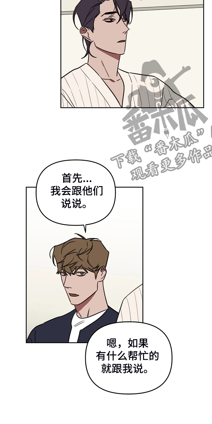 第101话17