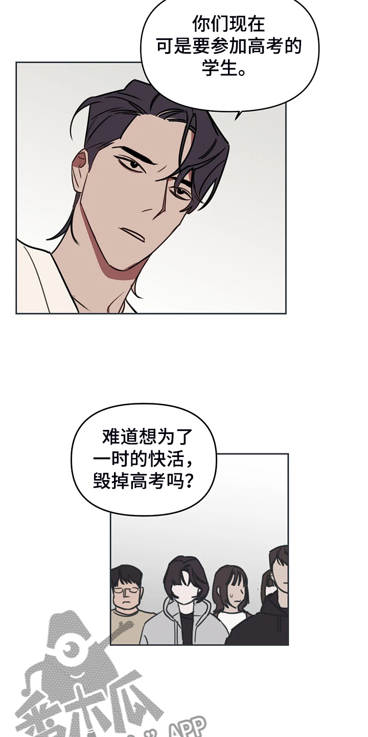 第101话21