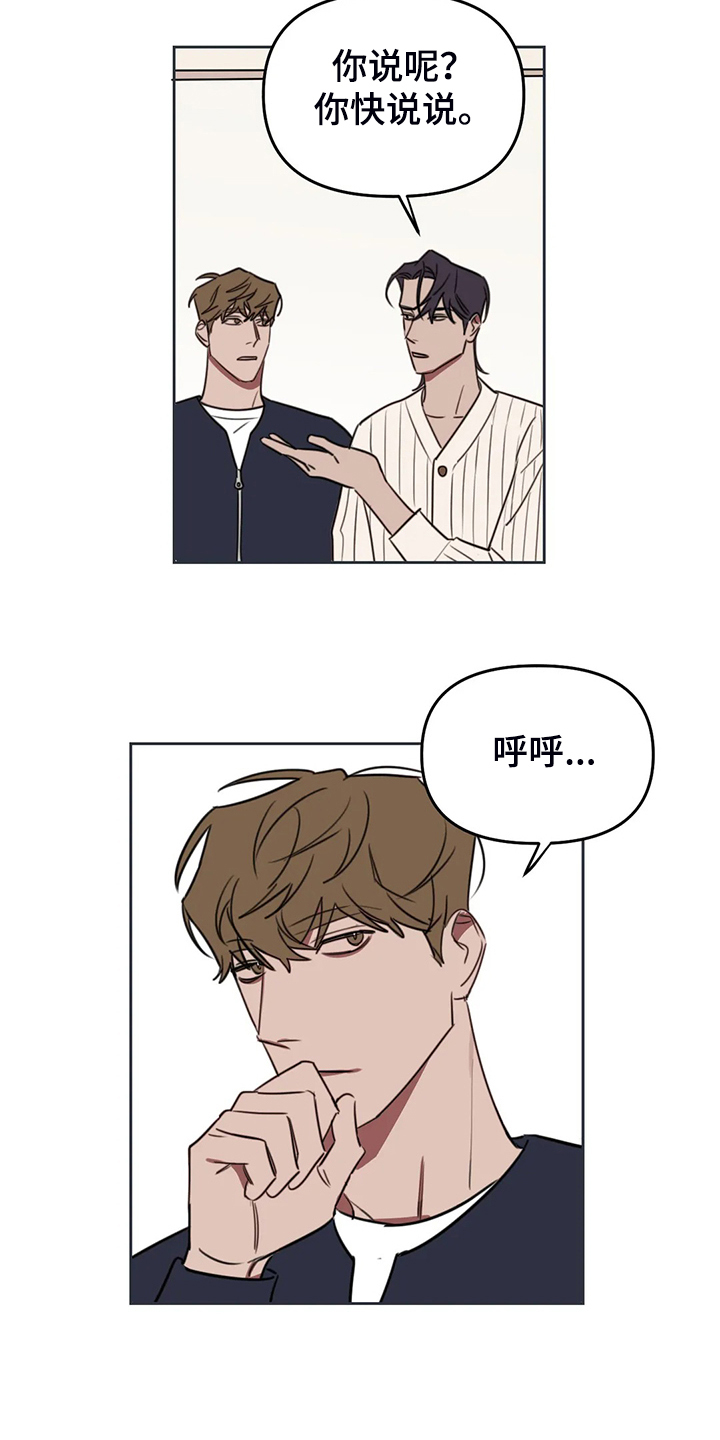 第101话23