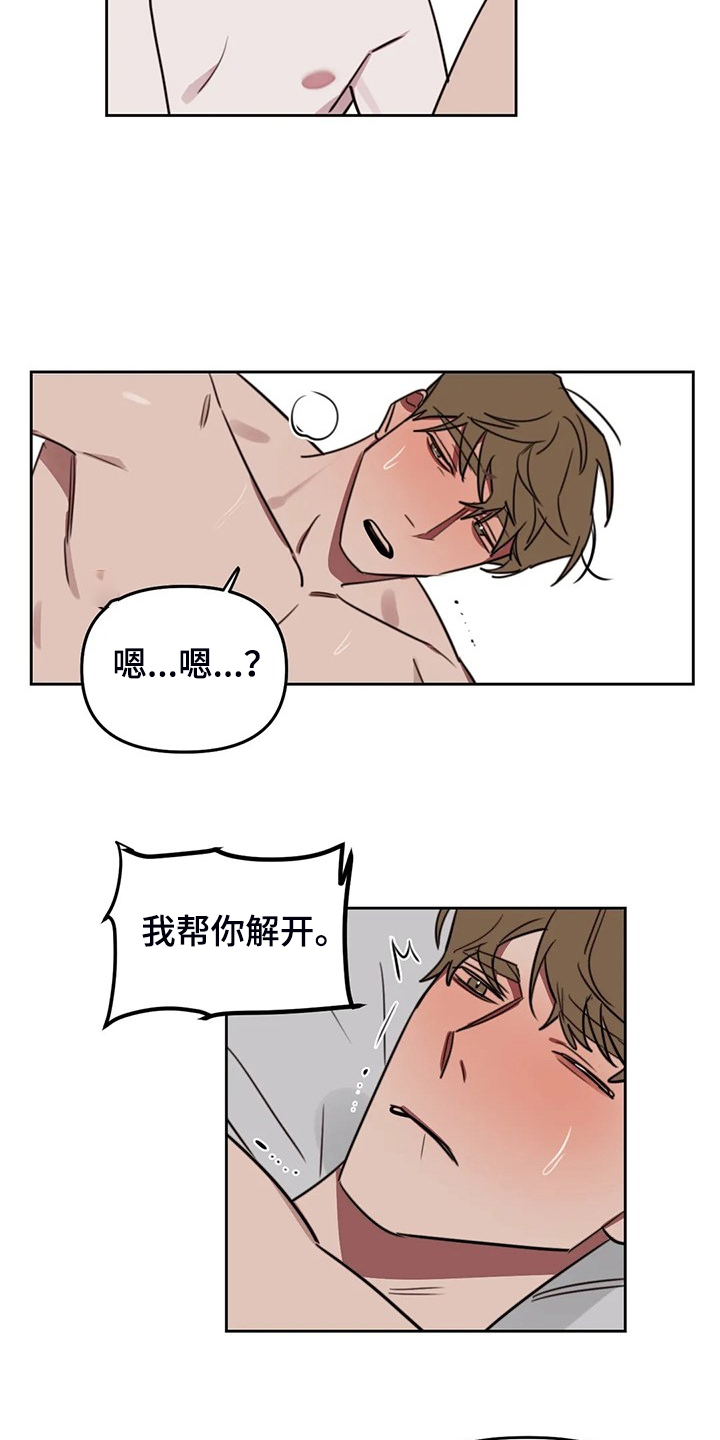 第101话3