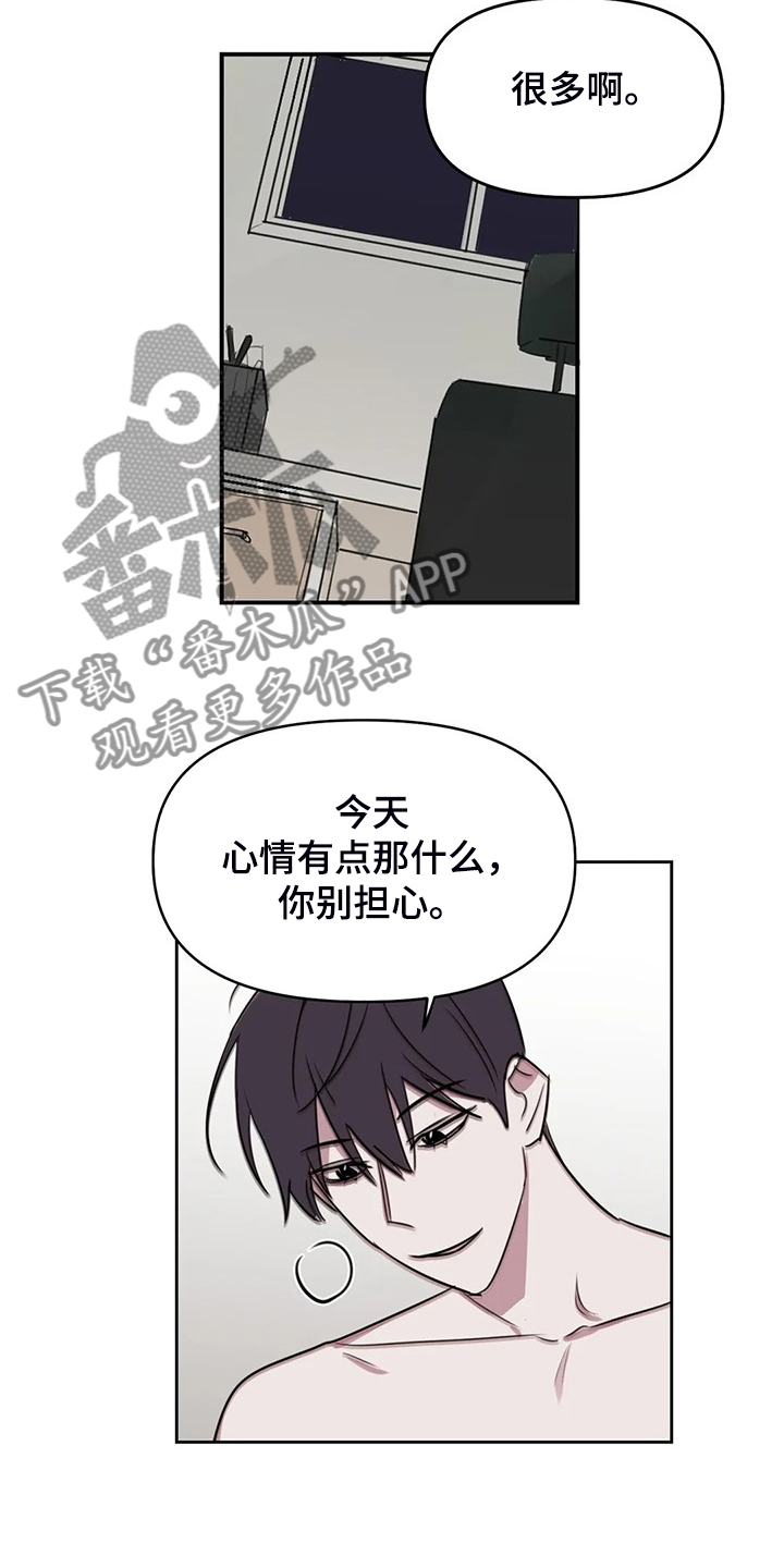 第101话4