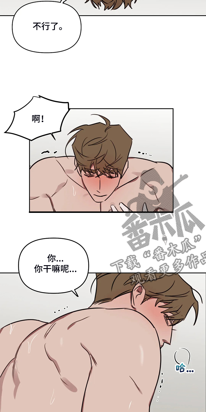 第100话11