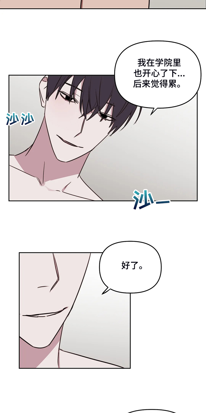第100话12