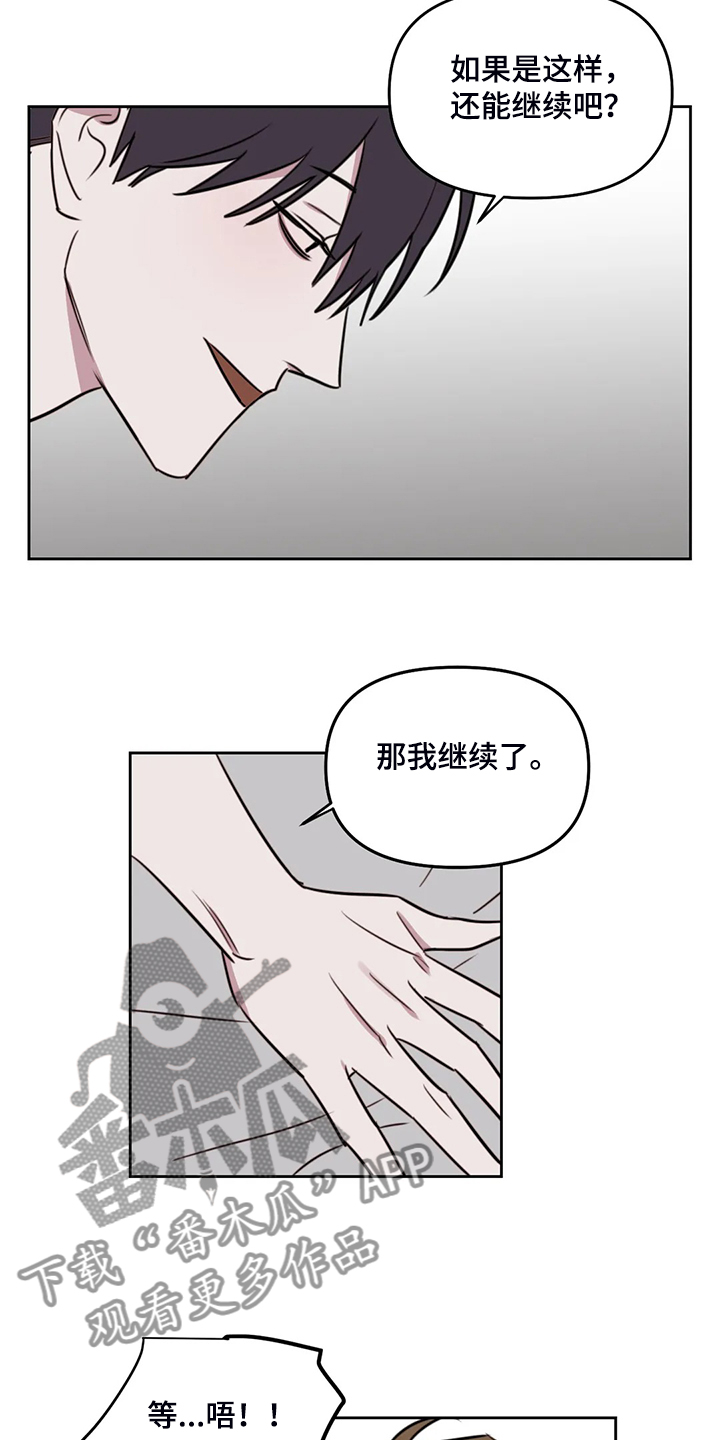 第100话13