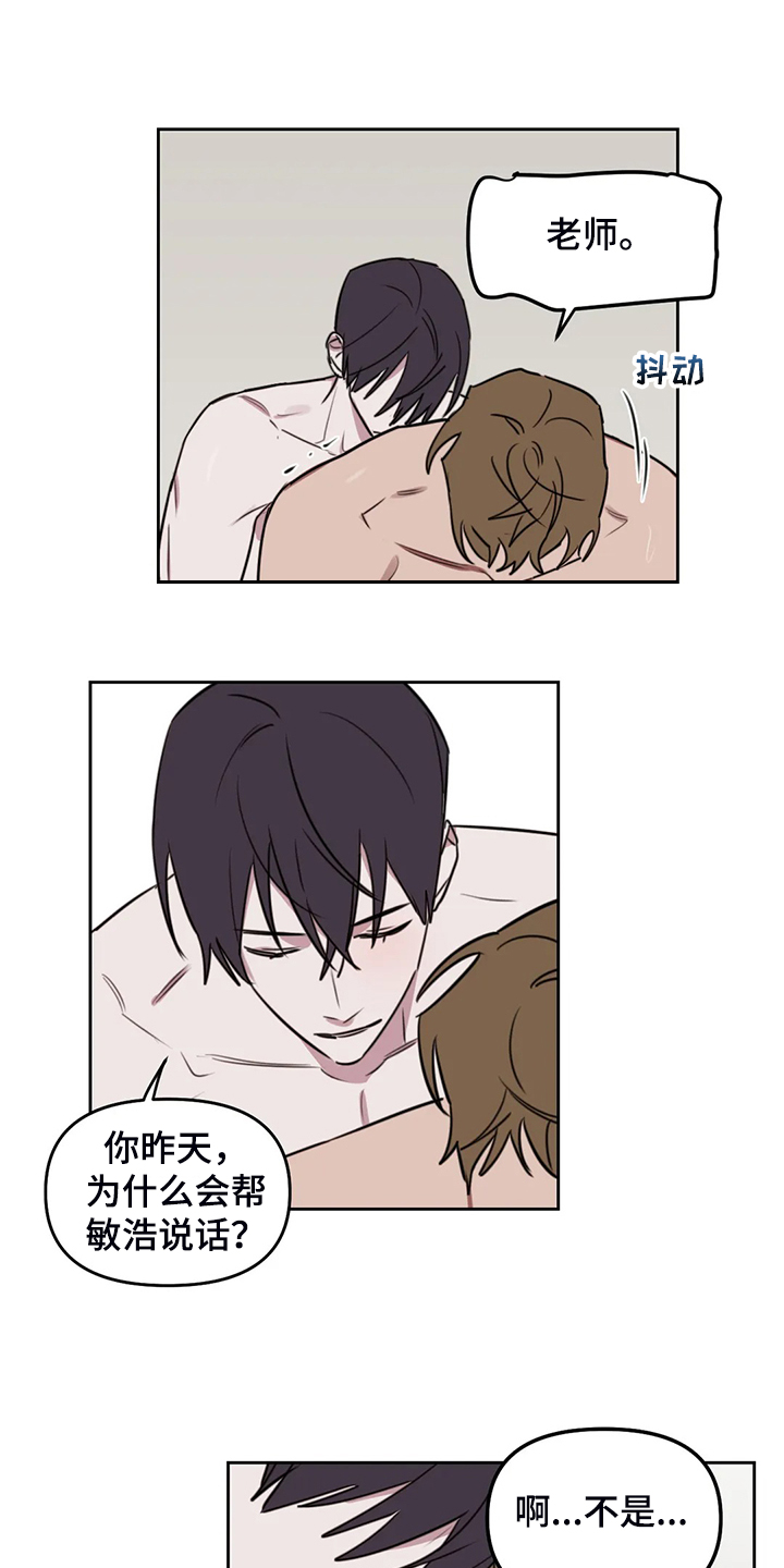 第100话6