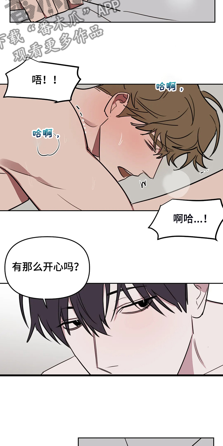 第100话2