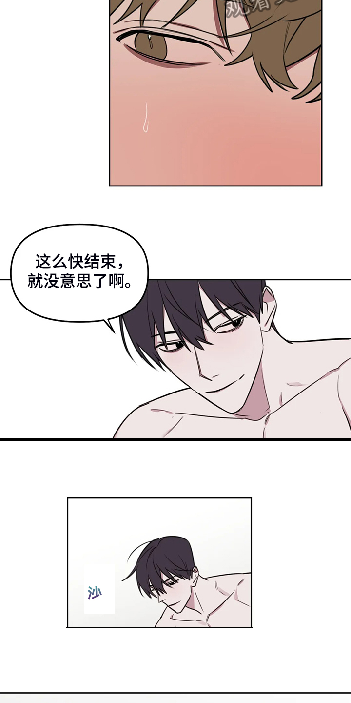 第100话4