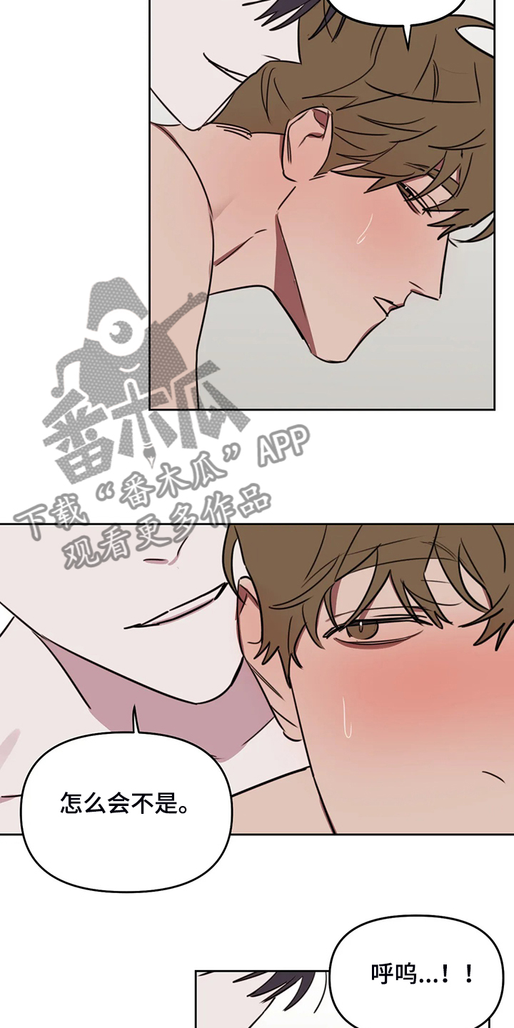 第100话7