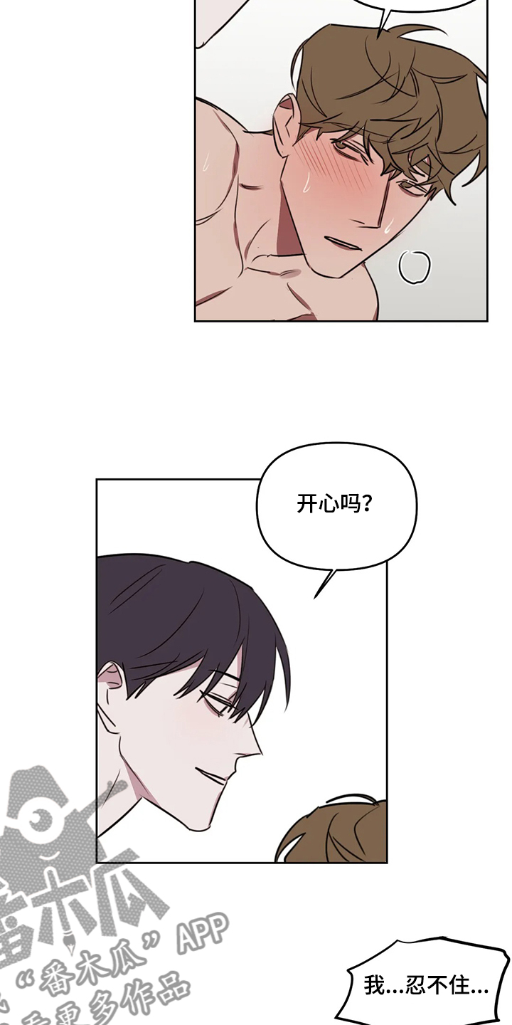 第100话8
