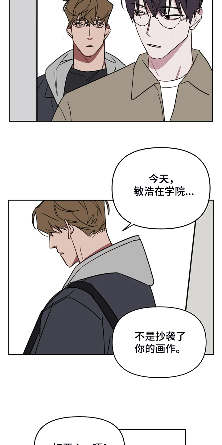 第99话9