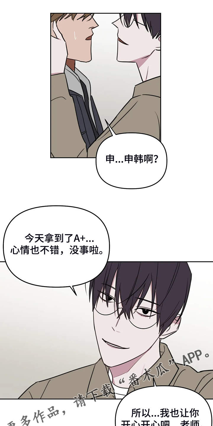 第99话11