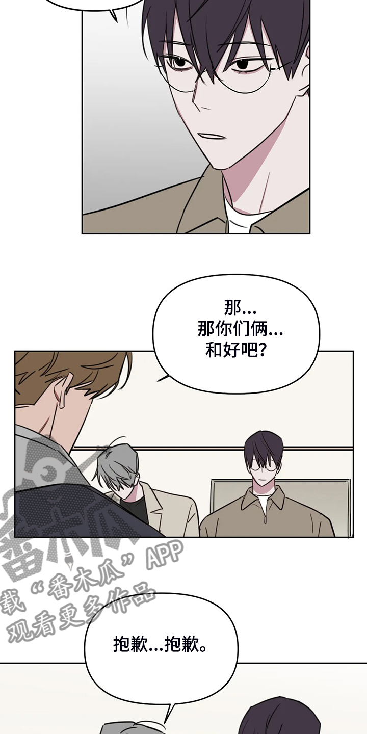 第99话2